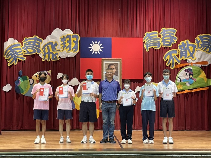 科學創意競賽團體獎