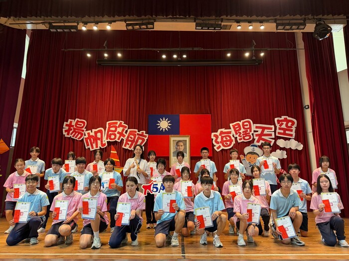 115學年度 第一次模擬考成績優異
