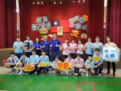 113學年考生祈福活動-301