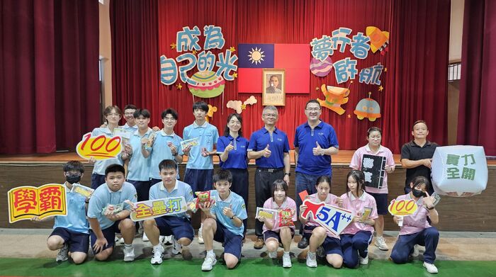 113學年考生祈福活動-306