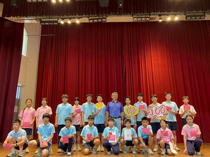 114學年度 第二學期第一次段考優異---滿分特別獎