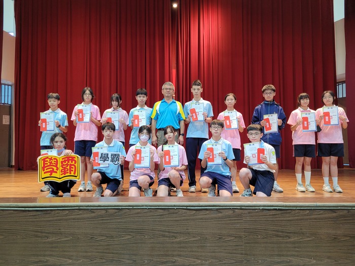 113學年第二學期第2次段考表現優異--一年級
